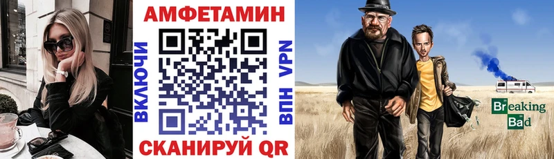 АМФ VHQ  darknet состав  Краснотурьинск 