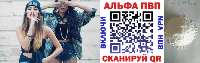 хочу наркоту  площадка состав  APVP мука  Краснотурьинск 