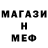Героин хмурый Binod Op