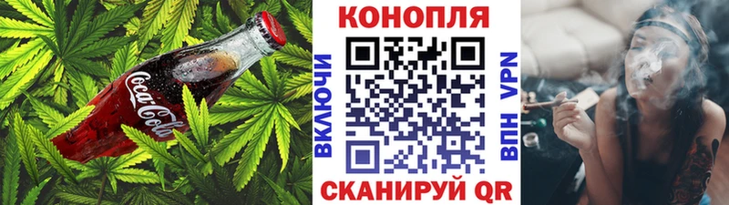 площадка телеграм  Краснотурьинск  Canna-Cookies марихуана  дарнет шоп 