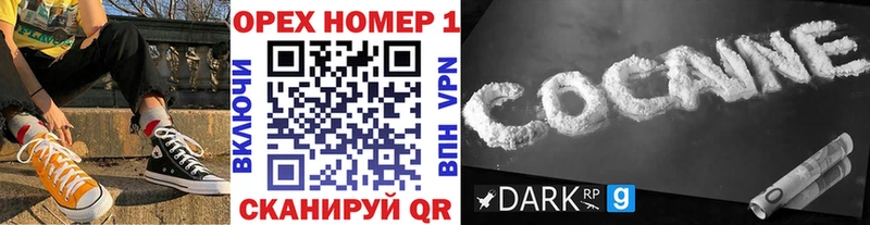 Cocaine VHQ  как найти закладки  Краснотурьинск 