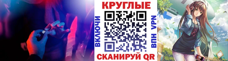 купить наркоту  ссылка на мегу зеркало  ЭКСТАЗИ mix  Краснотурьинск 