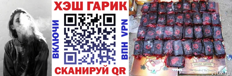 Гашиш Cannabis  купить наркоту  Краснотурьинск 