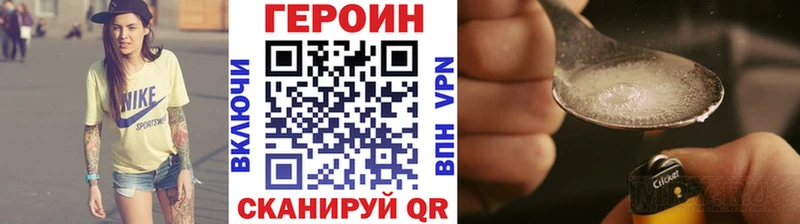 ГЕРОИН гречка  Краснотурьинск 
