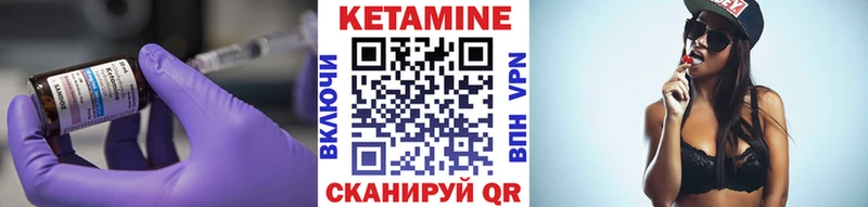 Кетамин ketamine  блэк спрут маркетплейс  Краснотурьинск 