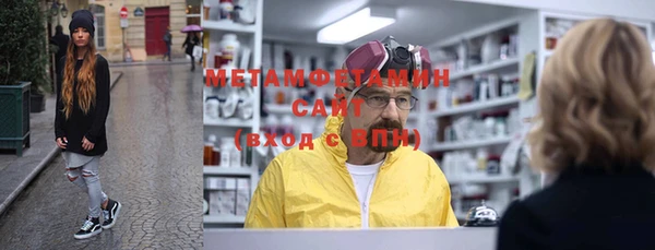 гашик Белоозёрский