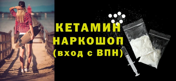 гашик Белоозёрский