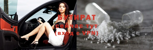 гашик Белоозёрский
