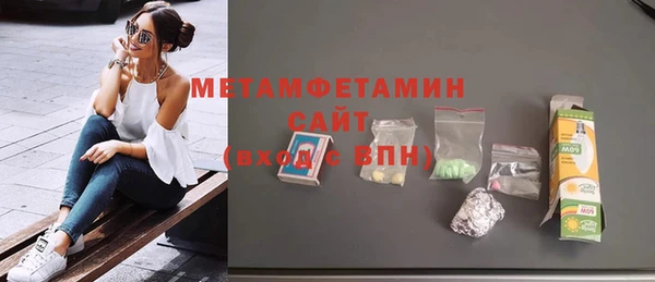 гашик Белоозёрский