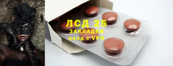 гашик Белоозёрский