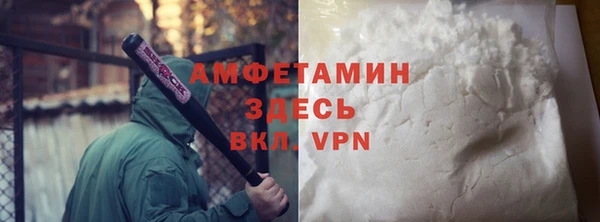 мет Беломорск
