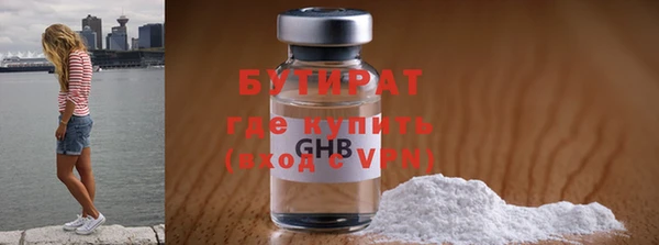мет Беломорск