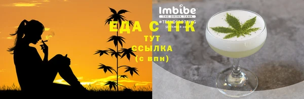 гашик Белоозёрский