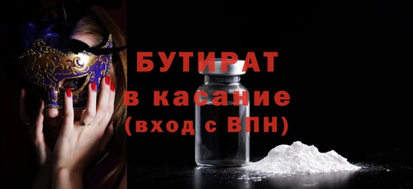 мет Беломорск