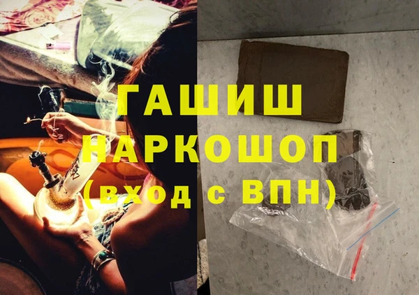 ECSTASY Рославль