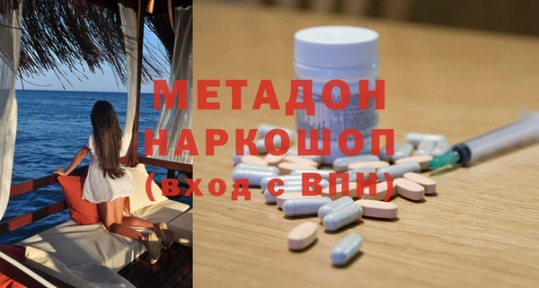 mix Белокуриха