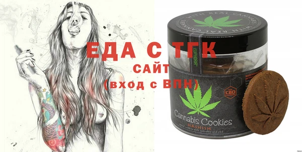 гашик Белоозёрский
