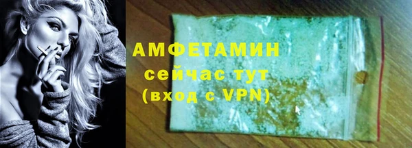 мет Беломорск