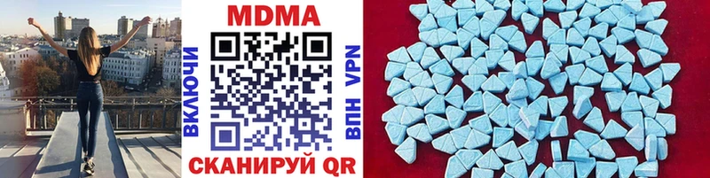 дарнет шоп  Краснотурьинск  mega   MDMA молли 
