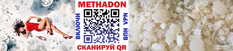 Метадон мёд  omg tor  Краснотурьинск  как найти наркотики 