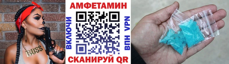купить закладку  Краснотурьинск  Первитин витя 