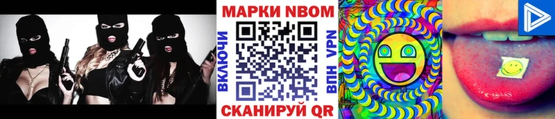 как найти наркотики Краснотурьинск Марки 25I-NBOMe 1,8мг