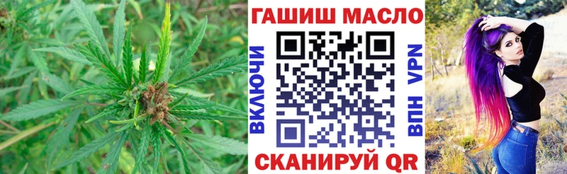 ТГК вейп  купить наркотик  Краснотурьинск 