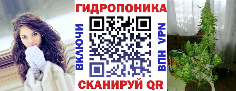 Бошки Шишки White Widow Краснотурьинск